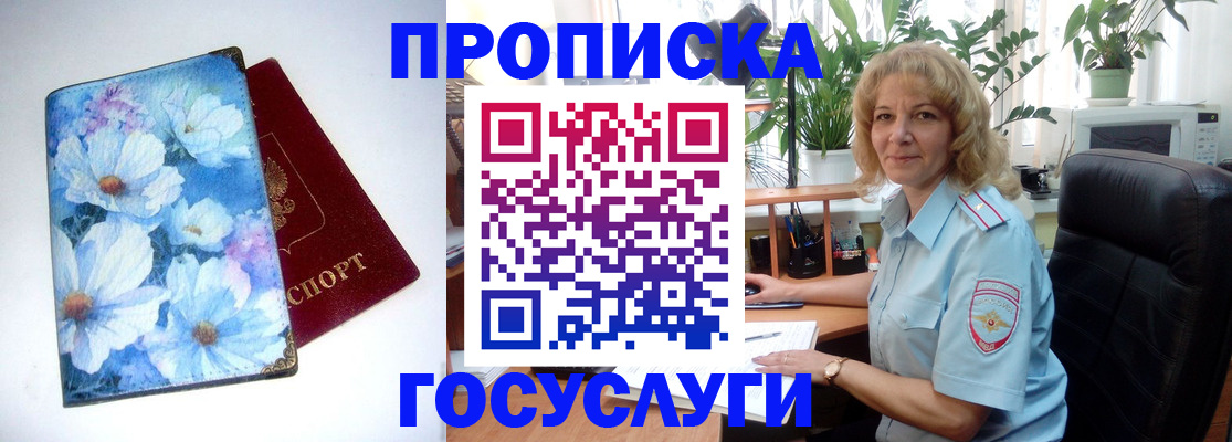 форма 3 в Дегтярске