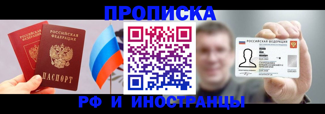 регистрация в Дегтярске